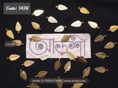 মেটাল - পাতা - গোল্ডেন