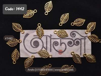 মেটাল - পাতা - গোল্ডেন