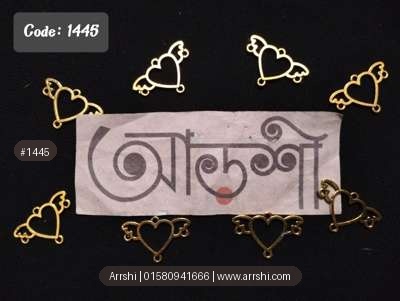 মেটাল - লাভ - গোল্ডেন