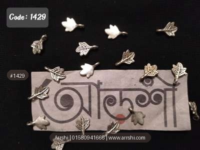 মেটাল - পাতা - সিলভার