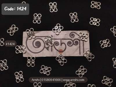 মেটাল - ফুল