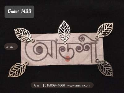 মেটাল - পাতা - সিলভার