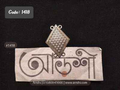 মেটাল - ডায়মন্ড