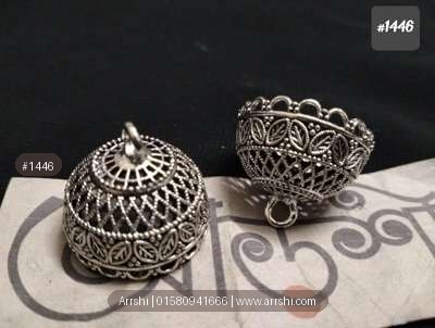 ঝুমকা - বড়