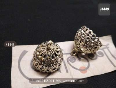 ঝুমকা - বড়