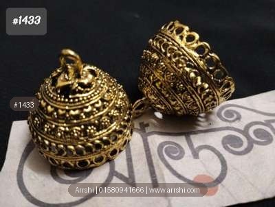 ঝুমকা - বড়