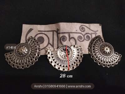 মেটাল গহনা