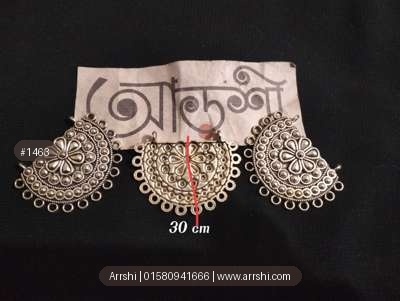 মেটাল গহনা