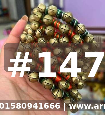 বাজনা - গোল্ডেন - বড়