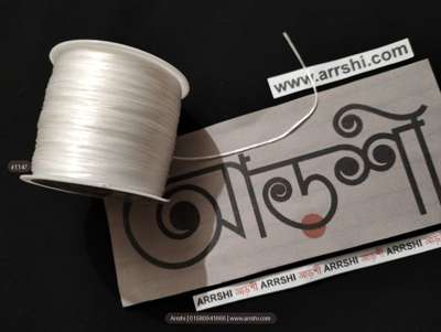 রাবার [খুচরা/গজ হিসেবে]