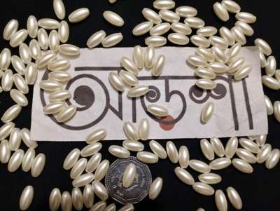 পুতি - বেলন পুতি