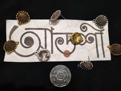 কানের টপ দুল