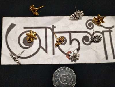 কানের টপ দুল