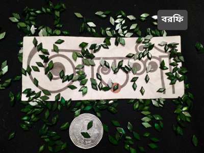 বরফি - সবুজ