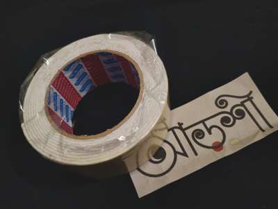 টেপ - ডাবল সাইড টেপ - Both Side Tape