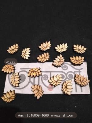 উডেন চার্ম