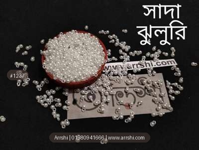 ঝুলুরি - সাদা