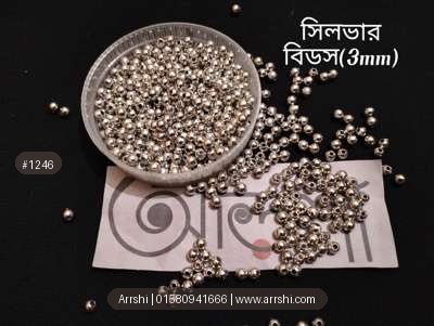 সীড বিডস - সিলভার (৩ মিমি)