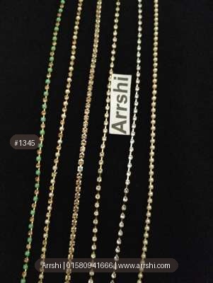 স্টোন চেইন