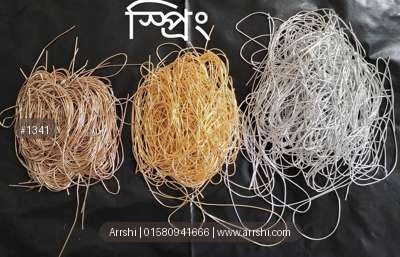 স্প্রিং / ডপটা