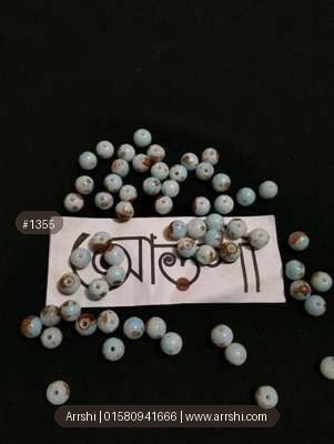 পুতি - কালারফুল