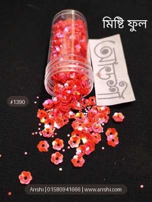 গ্লিটার - ফুল - মিষ্টি কালার