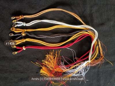 টার্সেল