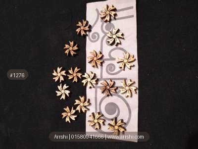 উডেন চার্ম