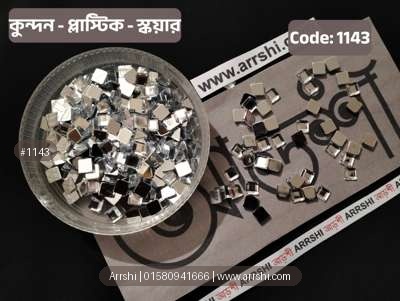 কুন্দন - প্লাস্টিক - স্কয়ার