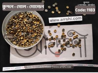 কুন্দন - গোল - গোল্ডেন