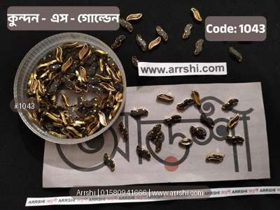 কুন্দন - এস - গোল্ডেন