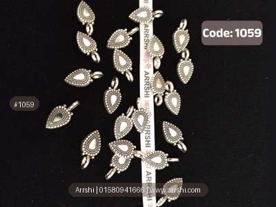 মেটাল - পান