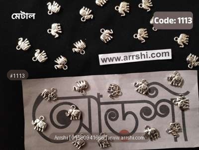 মেটাল - হাতি