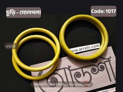 চুড়ির বেইজ - গোল পলা