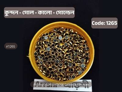 কুন্দন - গোল - কালো - গোল্ডেন