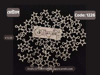 মেটাল - স্টার