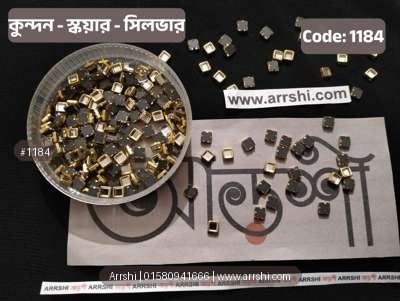 কুন্দন - স্কয়ার - সিলভার