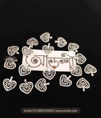 মেটাল - লাভ