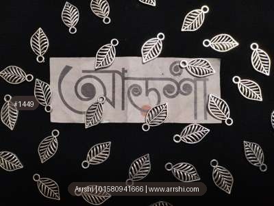 মেটাল - পাতা - সিলভার