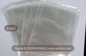 পলি প্যাকেট