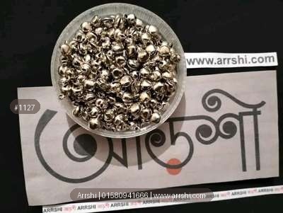 বাজনা - সিলভার