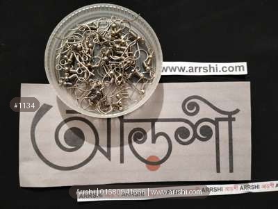 বড়শি হুক - সিলভার