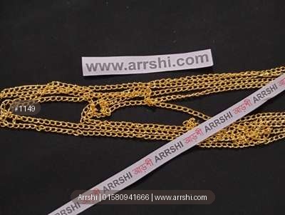 চেইন - প্লেইন চেইন - গোল্ডেন