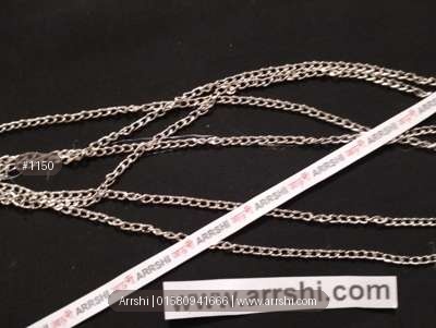 চেইন - প্লেইন চেইন - সিলভার