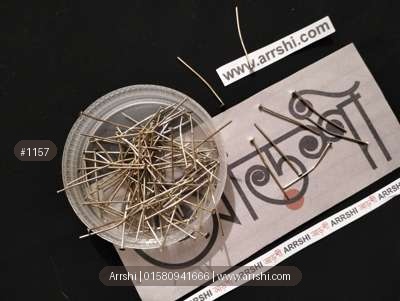 পিন - আইপিন - সিলভার