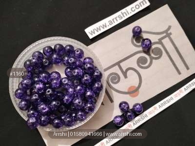 ব্রোকেন পুতি - বেগুনি