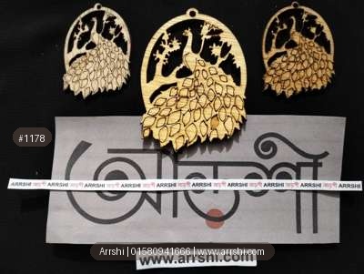 কাঠ গহনা - ময়ূর