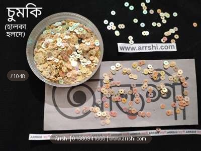 চুমকি - হালকা হলদে