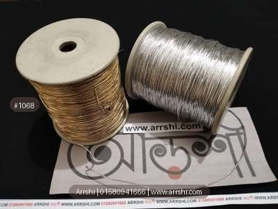 জরি সুতা - মোটা (বড় - গজ হিসেবে)