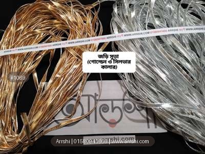 জরি ফিতা